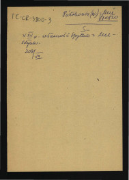 wypis z Słownik Geograficzny Królestwa Polskiego t. VIII, s. 209 wzmiankujący przynależność tej miejscowości w XV w. do Spytka z Melsztyna                                                                         , skan 1