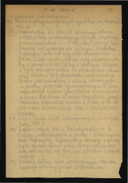 opis parku dworskiego w tej miejscowości sporządzony prawdopodobnie przez Włodzimierza Czartoryskiego w 1950 r.; szesnaście kart , skan 10