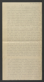 wypis z Drege J., Ogrody w Polsce w: Wielka Encyklopedya Powszechna Ilustrowana, t. IV, Warszawa 1904 zawierający charakterystykę założeń stylu francuskiego w ogrodnictwie oraz układu miejscowej rezydencji; dwie karty  , skan 2