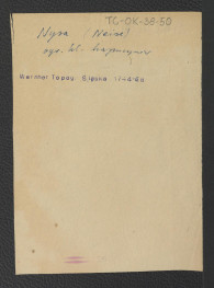 fiszka robocza do niezachowanej w obwolucie fotografii reprodukcji ryciny zamieszczonej w Wernher Friedrich Bernhard, Topografia Śląska, 1744-1768                                                                , skan 1