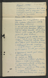 wypis z Archiwum Wilanowa zawierający obszerne fragmenty Pamiętnika Interesów Samego JW. Hrabiego Potockiego; osiemnaście kart                          , skan 11