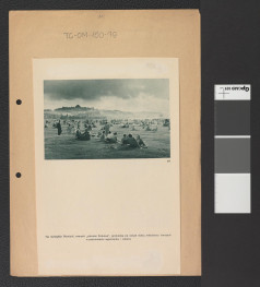 karta z publikacji tematycznej zawierającej reprodukcję fotografii czarno-białej przedstawiającej błonie z widocznym w tle Kopcem Kościuszki, skan 1