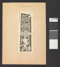 plan miejscowego parku sporządzony przez Gerarda Ciołka w roku 1950 (fragment nadbitki karty zamieszczonej w Gerard Ciołek, Ogrody polskie, s. 251), skan 1