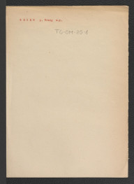 odsyłacz do obwoluty Brzeg, skan 1