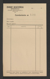 odsyłacz do Orłowicz M., Ilustrowany przewodnik po poznańskiem, Lwów-Warszawa 1920, s. 116 wzmiankujący skwer na drodze do dworca, a na nim pomnik Wilhelma I, skan 2