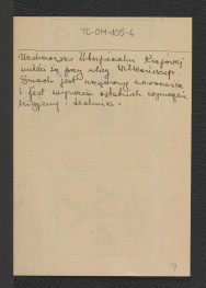 wypis z Kopeć, Inowrocław, s. 99 dotyczący dziejów i rozwoju miejscowego kąpieliska, skan 5