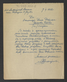 prośba ze strony Romana Andrzejewskiego z dnia 7 września 1958 roku do Gerarda Ciołka o przejrzenie i zaopiniowanie projektu zadrzewienia Cmentarza Bródnowskiego , skan 1