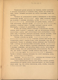 Józef Drege, "Ogród". Artykuł w Wielkiej Encyklopedii Powszechnej Ilustrowanej, Warszawa 1904. - odpis w formie maszynopisu - 2 egz., skan 17