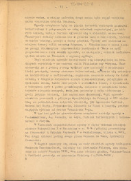 Józef Drege, "Ogród". Artykuł w Wielkiej Encyklopedii Powszechnej Ilustrowanej, Warszawa 1904. - odpis w formie maszynopisu - 2 egz., skan 27