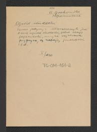 wypis z Grabowski A., Wspomnienia, t. II, s. 198 wzmiankujący jeden z najczęściej uczęszczanych ogrodów krakowskich, skan 1