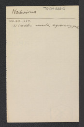 odnośnik bibliograficzny (Orłowicz Mieczysław, Galicja, strona 179) wzmiankujący ogromny park w środku miasta, skan 1
