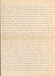 Józef Drege, "Ogród". Artykuł w Wielkiej Encyklopedii Powszechnej Ilustrowanej, Warszawa 1904 - odpis w formie rękopisu, skan 4