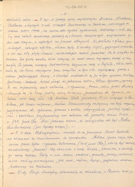 Józef Drege, "Ogród". Artykuł w Wielkiej Encyklopedii Powszechnej Ilustrowanej, Warszawa 1904 - odpis w formie rękopisu, skan 5