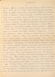 Józef Drege, "Ogród". Artykuł w Wielkiej Encyklopedii Powszechnej Ilustrowanej, Warszawa 1904 - odpis w formie rękopisu, skan 7