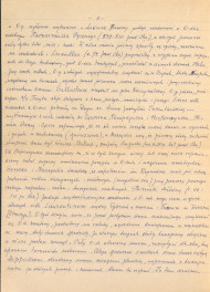 Józef Drege, "Ogród". Artykuł w Wielkiej Encyklopedii Powszechnej Ilustrowanej, Warszawa 1904 - odpis w formie rękopisu, skan 8