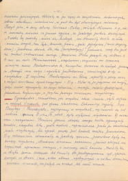 Józef Drege, "Ogród". Artykuł w Wielkiej Encyklopedii Powszechnej Ilustrowanej, Warszawa 1904 - odpis w formie rękopisu, skan 10