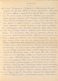 Józef Drege, "Ogród". Artykuł w Wielkiej Encyklopedii Powszechnej Ilustrowanej, Warszawa 1904 - odpis w formie rękopisu, skan 11