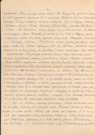 Józef Drege, "Ogród". Artykuł w Wielkiej Encyklopedii Powszechnej Ilustrowanej, Warszawa 1904 - odpis w formie rękopisu, skan 14