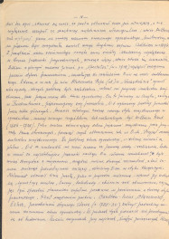Józef Drege, "Ogród". Artykuł w Wielkiej Encyklopedii Powszechnej Ilustrowanej, Warszawa 1904 - odpis w formie rękopisu, skan 18