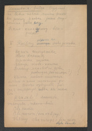 krótkie opisy ogrodów klasztornych w Koleśniakach (Kalesninkai), Koprzywnicy, Krakowie, skan 2