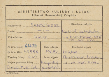 Katedra - wnętrze, chrzcielnica - widok ogólny - metryczka, skan 1