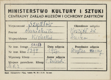 Zespół ruin kościoła i szpitala św. Ducha - widok wnętrza kościoła od strony płn. - wsch. - metryczka, skan 1