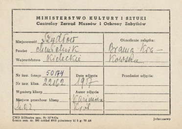 Brama Krakowska - widok ogólny od strony płd. - metryczka, skan 1