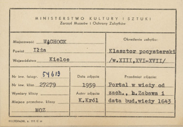 Zespół opactwa Cystersów - klasztor, portal w wieży w skrzydle zach. , widok od strony zach. - metryczka, skan 1