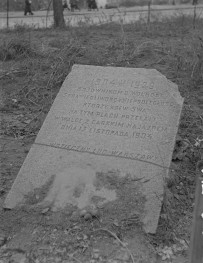 Tablica pamiątkowa. "Pamięci Bojowników o Wolność i Sprawiedliwość 1904r"., skan 1