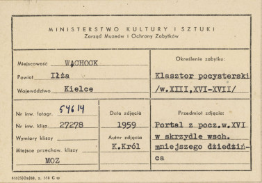 Zespół opactwa Cystersów - klasztor, portal na dziedzińcu domu opata  - metryczka, skan 1