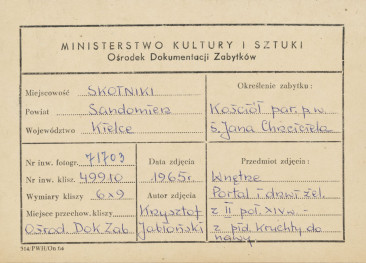 Kościół parafialny - widok na portal z kruchty do nawy - metryczka, skan 1
