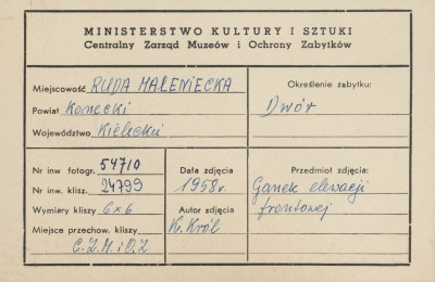 Zespół dworski, fragment elewacji płd. dworu - widok na ganek - metryczka, skan 1