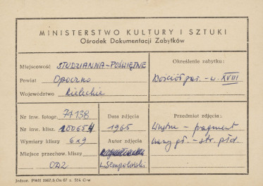 Zespół klasztorny Filipinów - wnętrze kościoła, fragment płd. strony nawy głównej - metryczka, skan 1