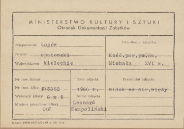 Kościół parafialny, widok na wieżę -  metryczka


, skan 1