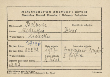 Ruiny dworu obronnego - fragment wnętrza I piętra - metryczka, skan 1