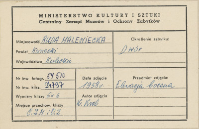 Zespół dworski, widok elewacji bocznej dworu - metryczka, skan 1