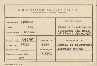 Zespół opactwa Cystersów - klasztor, budynek bramny,  portal w elewacji płd. - metryczka, skan 1