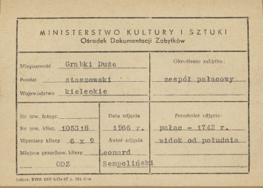 Zespół pałacowy - widok pałacu od frontu - metryczka, skan 1