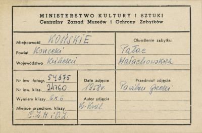 Zespół pałacowy - widok na Pawilon Grecki , elewacja tylna - metryczka, skan 1