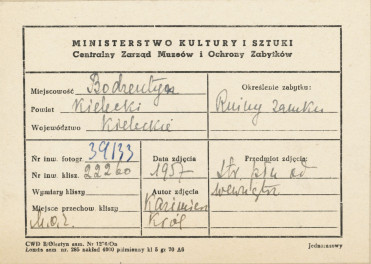 Ruiny zamku biskupów krakowskich -  fragment - metryczka, skan 1