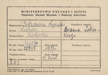 Zespół dworu starościńskiego -  brama, widok elewacji frontowej - metryczka, skan 1