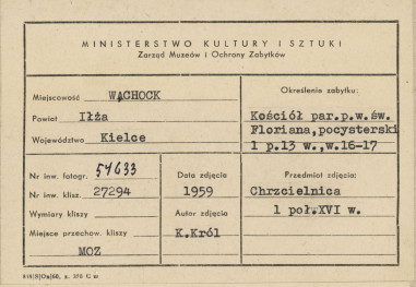Zespół opactwa Cystersów - wnętrze kościoła, widok na chrzcielnicę - metryczka , skan 1