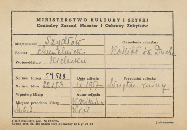 Zespół ruin kościoła i szpitala św. Ducha - widok na portal z kruchty do nawy kościoła - metryczka, skan 1