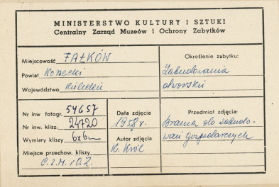 Zabudowania dworskie - stajnie - widok bramy  - metryczka, skan 1