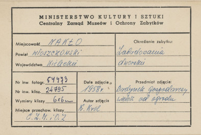 Zespół pałacowo - parkowy , budynek gospodarczy, widok ogólny elewacji tylnej - metryczka

, skan 1