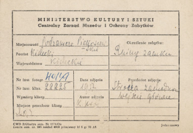 Ruiny pałacu - fragment elewacji zach. , widok na loggię - metryczka, skan 1