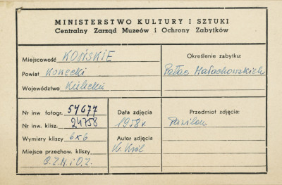 Zespół pałacowy - pawilon płn-wsch. widok od strony płd-wsch. - metryczka, skan 1