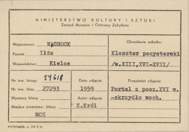 Zespół opactwa Cystersów - klasztor, widok na portal w skrzydle wsch. - metryczka, skan 1