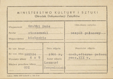 Zespół pałacowy - widok ogólny oficyny od frontu - metryczka, skan 1
