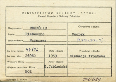 Dwór - widok ogólny od frontu - metryczka, skan 1